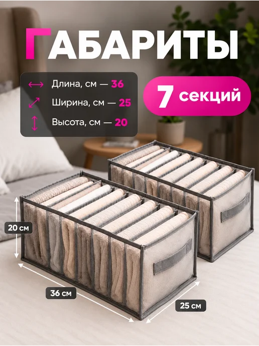 OLMy Органайзеры для хранения одежды, серый, фото 2