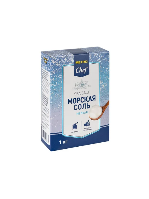 METRO Chef Соль Морская мелкая, 1кг, 1 кг, фото 4