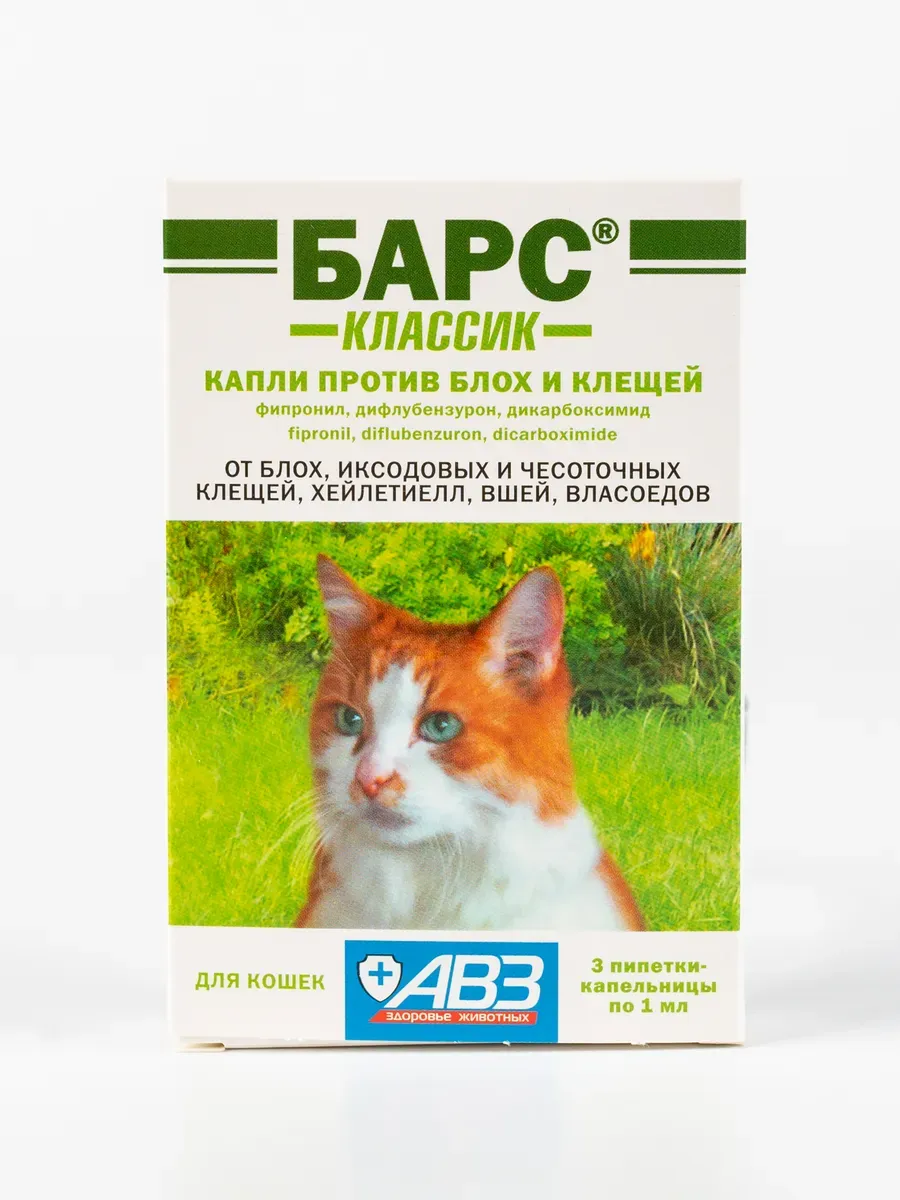 Барс капли для...