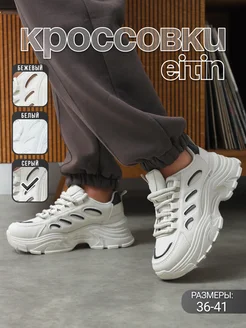 Кроссовки на платформе демисезонные спортивные EITIN 303065157 купить за 2 252 ₽ в интернет-магазине Wildberries