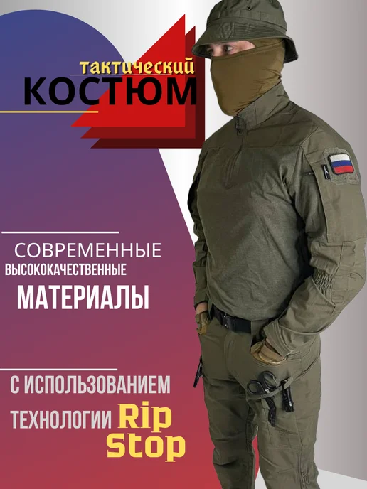 Товар с Wildberries