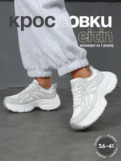 Кроссовки на платформе демисезонные спортивные EITIN 303067079 купить за 2 310 ₽ в интернет-магазине Wildberries