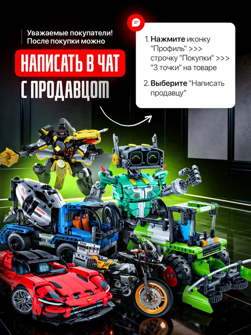 LEGO Робот Валли Wall-e 4 в 1 конструктор im.master, 4 в, фото 8