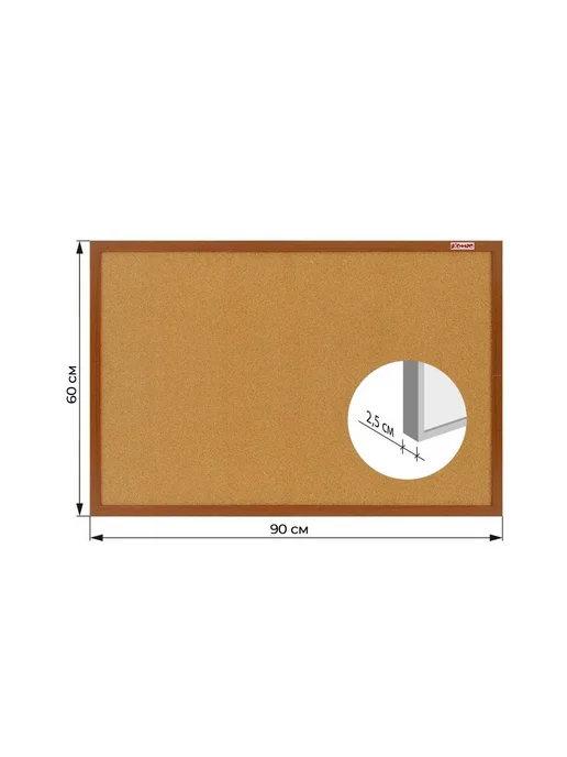 Комус Доска пробковая 60х90 Premium деревянная рама, 60x90