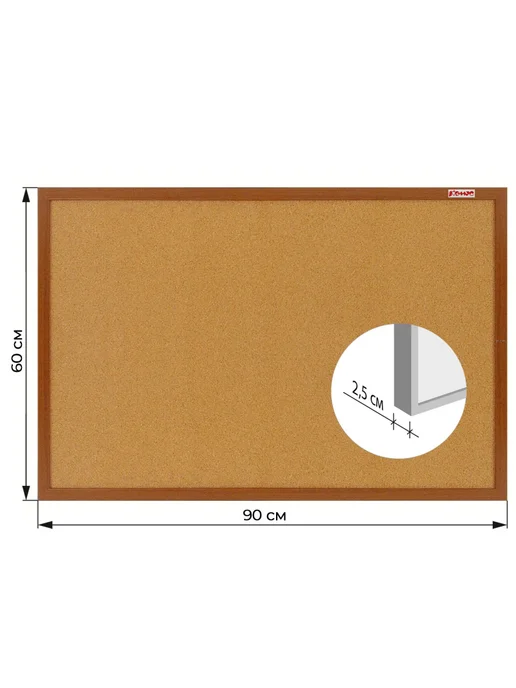 Комус Доска пробковая 60х90 Premium деревянная рама, 60x90, фото 3