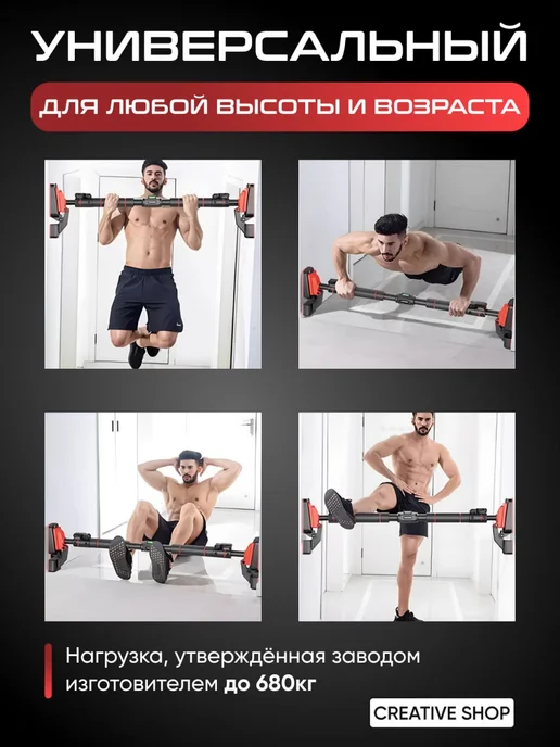 Турник домашний Турник распорный для дома в дверной проем без сверления, черный, фото 2