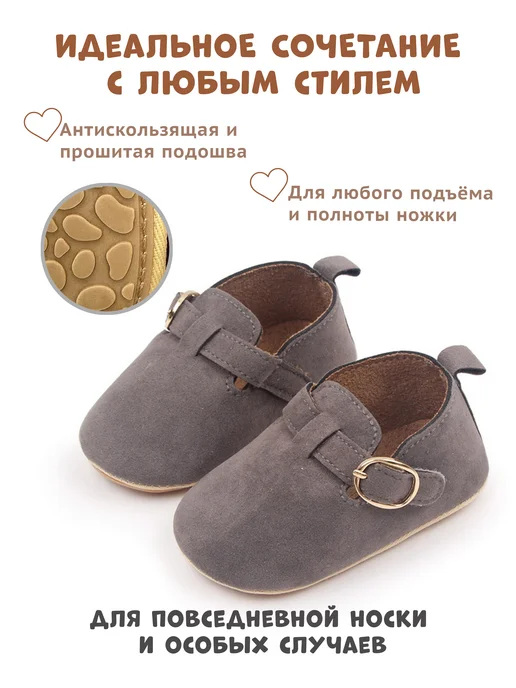 BABY.STORE Пинетки, ботинки, биркенштоки для малыша и новорожденного, серый, фото 3