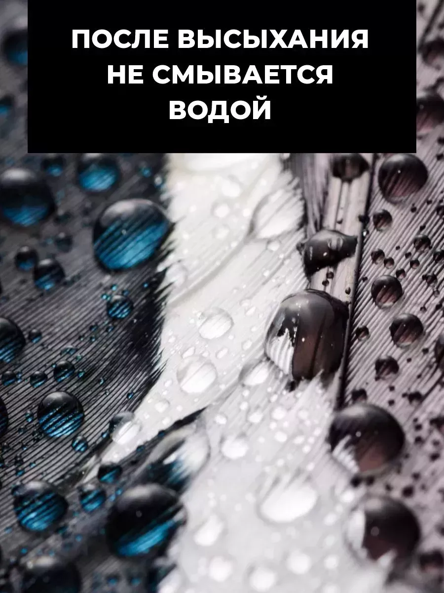 Акриловая краска для ткани и кожи черная фото 4