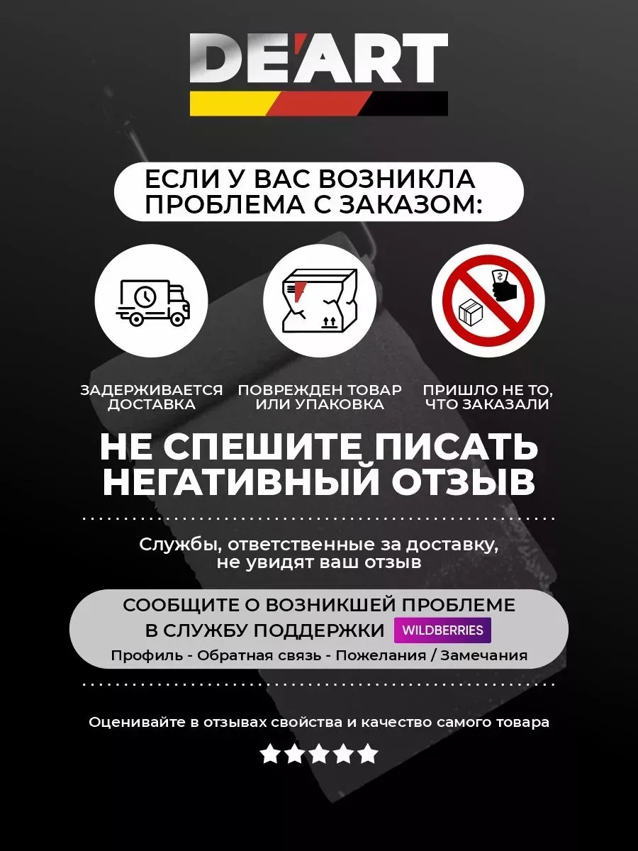 Набор акриловых красок по ткани и коже, 3х100 мл фото 5