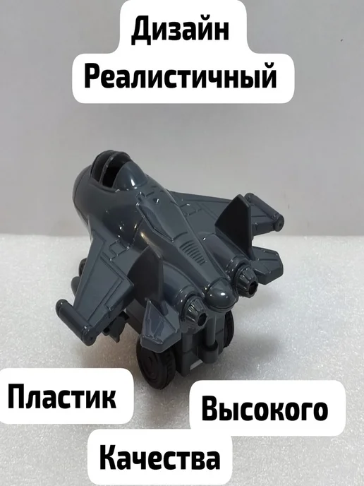 Полесье Игрушечный самолет, серый, фото 4