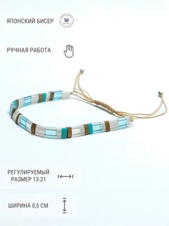 Браслет на руку Mosaic Jewelry 303145460 купить за 631 ₽ в интернет-магазине Wildberries