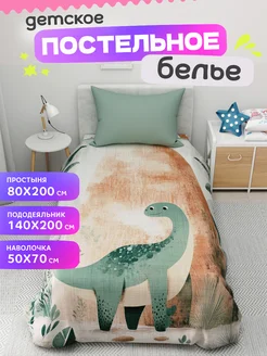 Детское постельное белье комплект для девочки и мальчика superkids textille 303174866 купить за 3 043 ₽ в интернет-магазине Wildberries