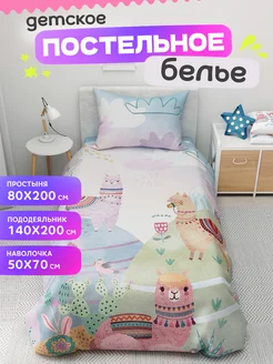 Детское постельное белье комплект для девочки и мальчика superkids textille 303174872 купить за 3 043 ₽ в интернет-магазине Wildberries