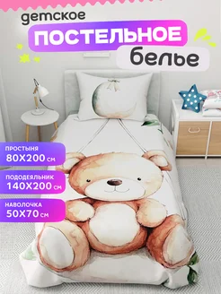 Детское постельное белье комплект для девочки и мальчика superkids textille 303174875 купить за 3 043 ₽ в интернет-магазине Wildberries