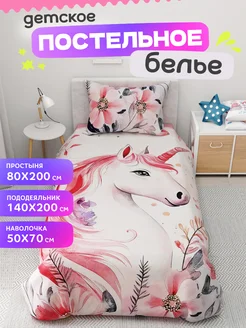 Детское постельное белье комплект для девочки и мальчика superkids textille 303174880 купить за 3 043 ₽ в интернет-магазине Wildberries