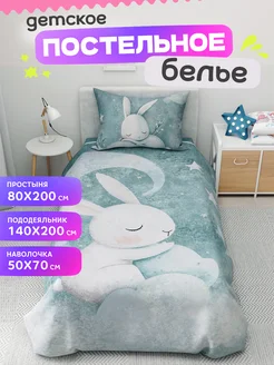 Детское постельное белье комплект для девочки и мальчика superkids textille 303174883 купить за 3 043 ₽ в интернет-магазине Wildberries