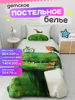 Детское постельное белье комплект для девочки и мальчика superkids textille 303174885 купить за 3 043 ₽ в интернет-магазине Wildberries