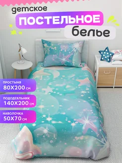 Детское постельное белье комплект для девочки и мальчика superkids textille 303174893 купить за 3 043 ₽ в интернет-магазине Wildberries