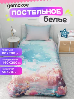 Детское постельное белье комплект для девочки и мальчика superkids textille 303174897 купить за 3 043 ₽ в интернет-магазине Wildberries