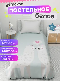 Детское постельное белье комплект для девочки и мальчика superkids textille 303174901 купить за 3 043 ₽ в интернет-магазине Wildberries