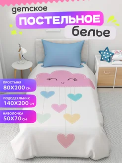 Детское постельное белье комплект для девочки и мальчика superkids textille 303174904 купить за 3 043 ₽ в интернет-магазине Wildberries