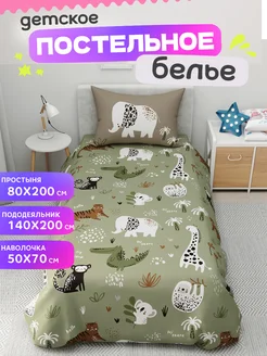 Детское постельное белье комплект для девочки и мальчика superkids textille 303174907 купить за 3 043 ₽ в интернет-магазине Wildberries