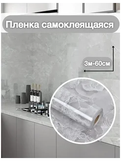 пленка самоклеящаяся для мебели 1шт SanamShop 303177317 купить за 225 ₽ в интернет-магазине Wildberries