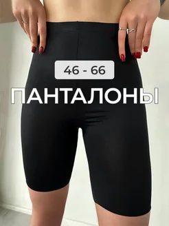 Панталоны от натирания LACERY 303184264 купить за 408 ₽ в интернет-магазине Wildberries