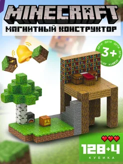 Магнитный конструктор minecraft 128 +4 деталей 303202990 купить за 2 419 ₽ в интернет-магазине Wildberries