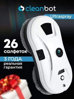 Ultraspray робот мойщик окон с распылителем стеклоочиститель Cleanbot 303205216 купить за 9 999 ₽ в интернет-магазине Wildberries