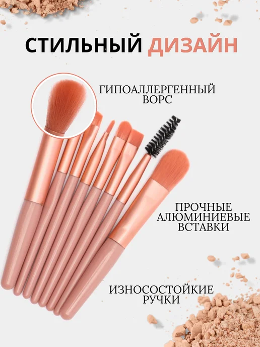 Moscow Shop Кисти для макияжа, вариант, фото 2