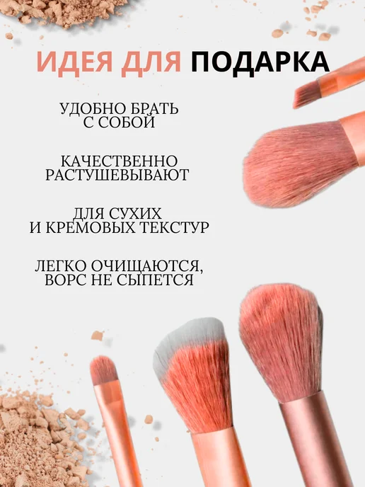 Moscow Shop Кисти для макияжа, вариант, фото 3