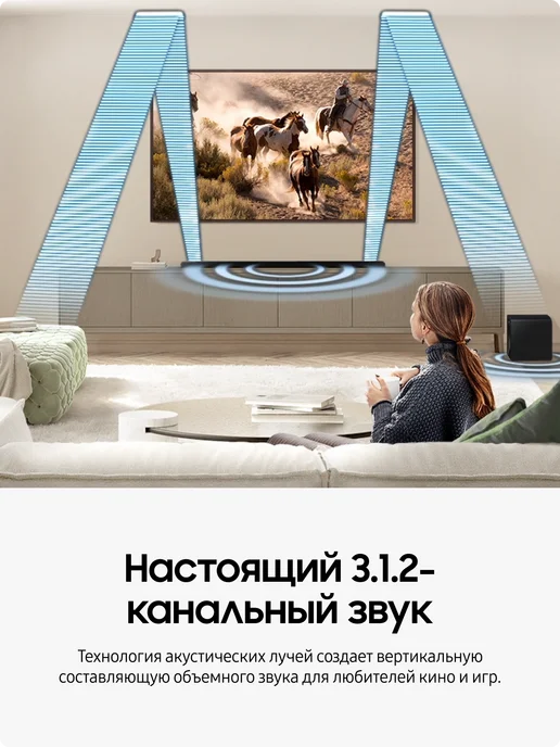 Samsung Ультратонкий саундбар HW-S800D RU, 3.1.2-канальный звук, вариант, фото 3