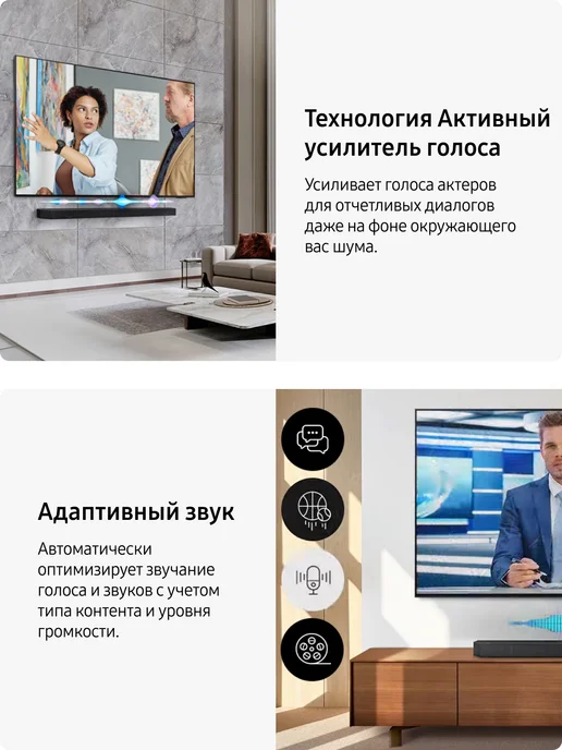 Samsung Компактный саундбар HW-S60D RU, 5-канальный звук, вариант, фото 4
