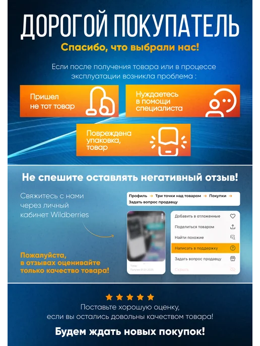 Мэйкон Садовая фигурка Белка, оранжевый, фото 4