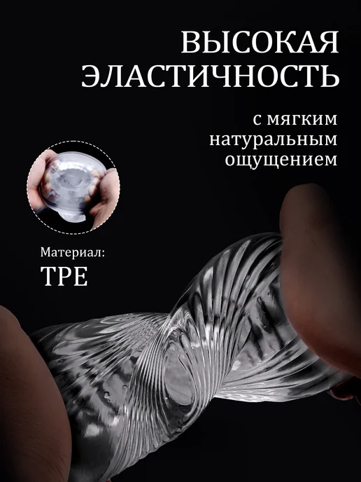 Amoochoo Прозрачное устройство для мастурбации, секс-игрушка, белый, фото 3