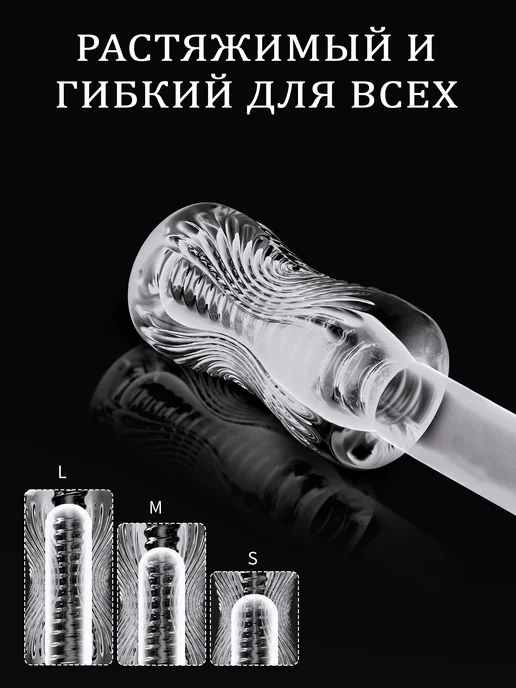 Amoochoo Прозрачное устройство для мастурбации, секс-игрушка, белый, фото 4
