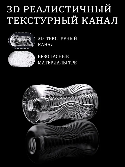 Amoochoo Прозрачное устройство для мастурбации, секс-игрушка, белый, фото 6