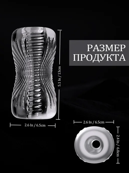 Amoochoo Прозрачное устройство для мастурбации, секс-игрушка, белый, фото 7