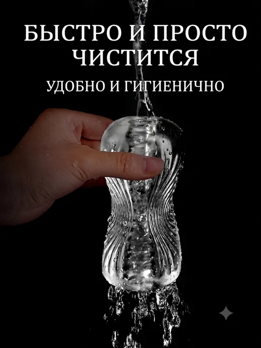 Amoochoo Прозрачное устройство для мастурбации, секс-игрушка, белый, фото 8