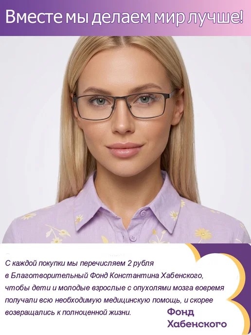 PAVLI Дужки для очков сменные 2 штуки, синий, фото 3