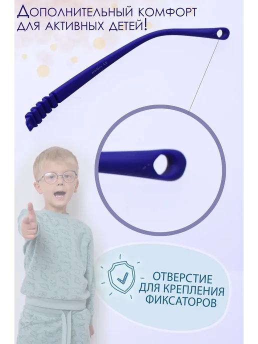 PAVLI Дужки для очков сменные 2 штуки, синий, фото 4