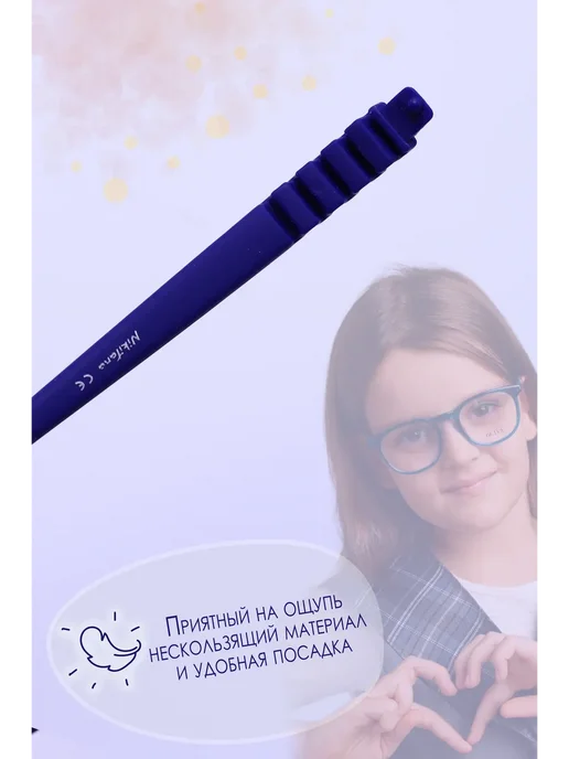 PAVLI Дужки для очков сменные 2 штуки, синий, фото 5