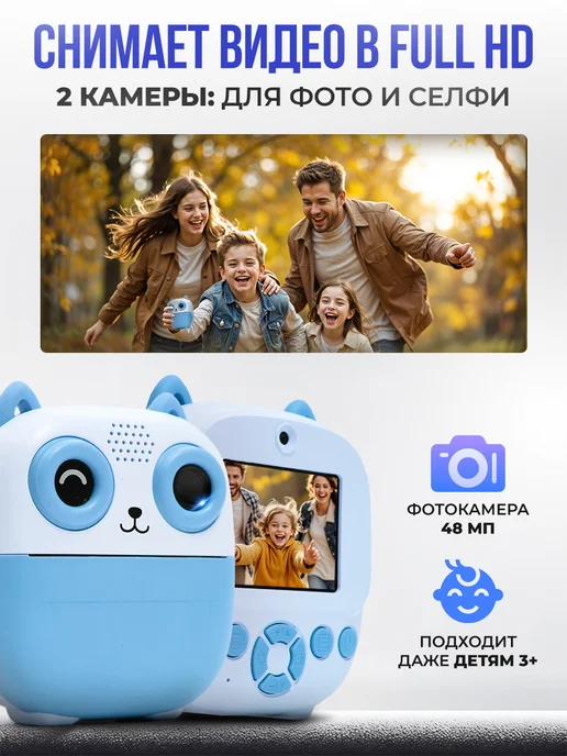 BOXSHOP Детский фотоаппарат с мгновенной печатью, голубой, фото 3