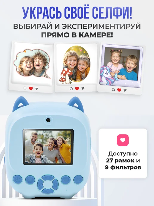 BOXSHOP Детский фотоаппарат с мгновенной печатью, голубой, фото 4