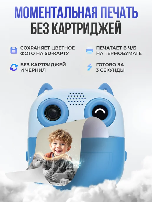 BOXSHOP Детский фотоаппарат с мгновенной печатью, голубой, фото 5