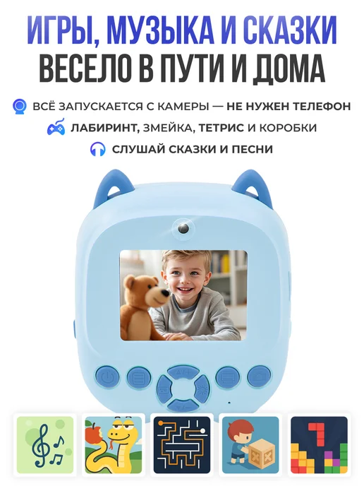BOXSHOP Детский фотоаппарат с мгновенной печатью, голубой, фото 6