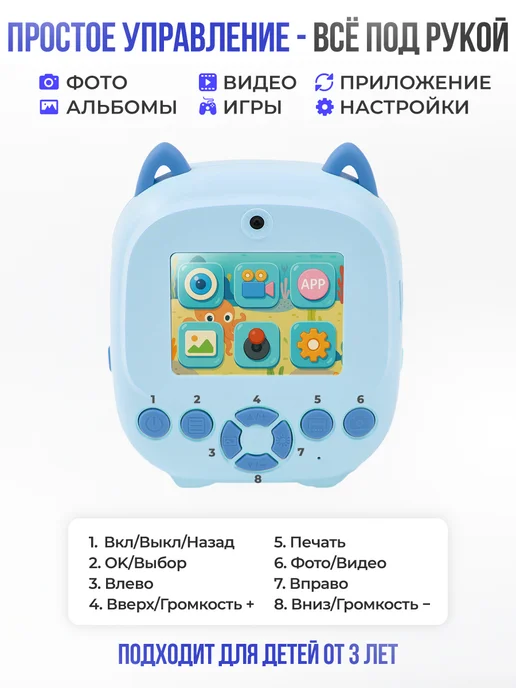 BOXSHOP Детский фотоаппарат с мгновенной печатью, голубой, фото 7