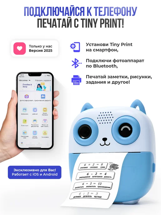 BOXSHOP Детский фотоаппарат с мгновенной печатью, голубой, фото 8
