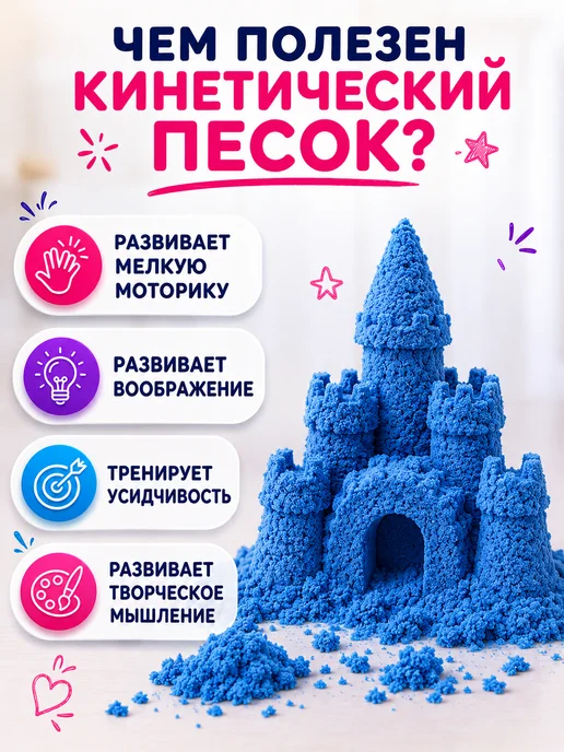 SPIN MASTER Кинетический песок для детей 900 г для лепки, 1 пакет, 900 г, фото 3